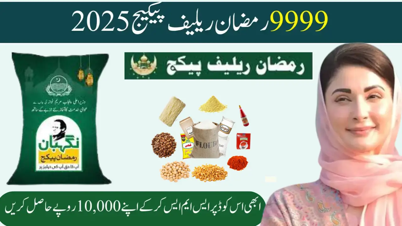 9999 Ramadan Relief Package 2025: Payments Have Begun For Families With Registration
